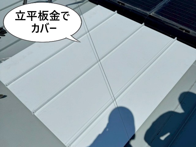 【堺市北区】雨漏りを繰り返す天窓に板金カバー工事で根本解決！