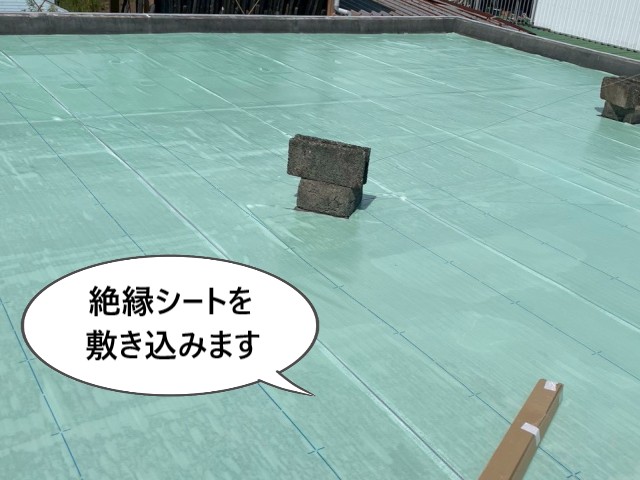 絶縁シート敷き込み