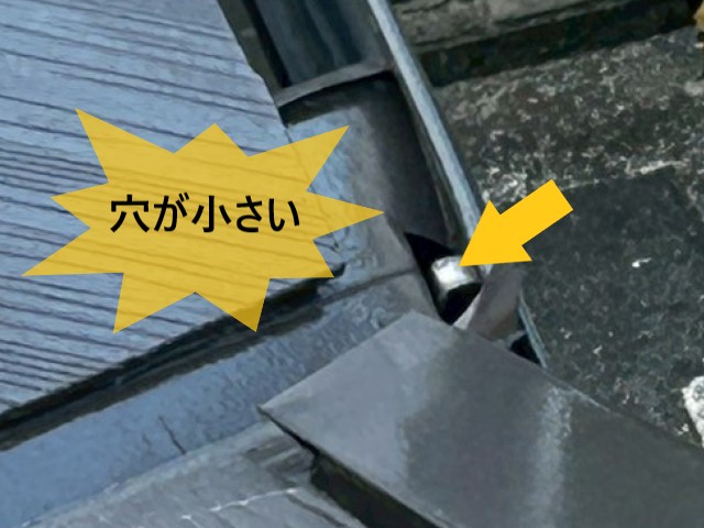 堺市西区にて軒樋のオーバーフロー調査|雨水の落とし口が小さく、排水しきれていませんでした