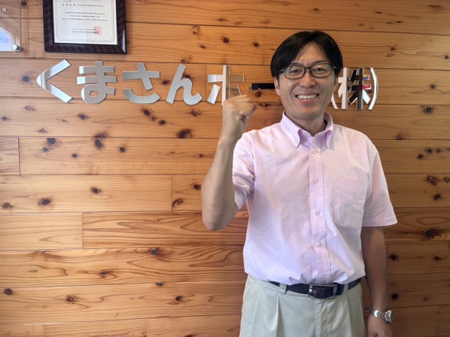 街の屋根やさん堺店・中島