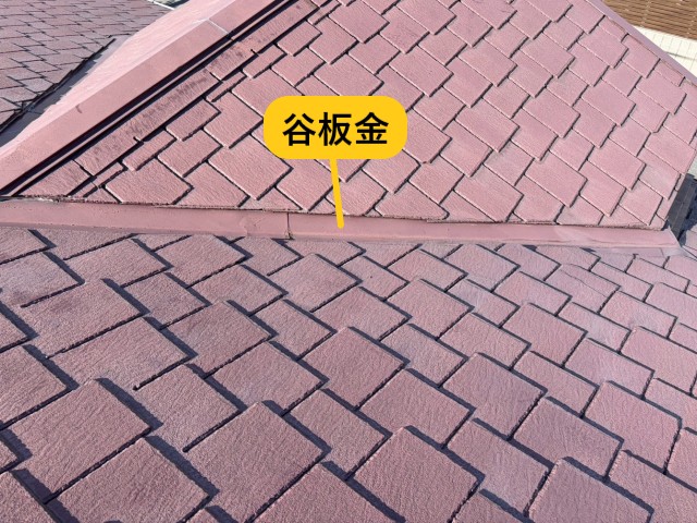 【堺市北区】5ヶ所で発生した雨漏りの原因を調査｜谷板金周辺の不具合とアーバニーの割れ