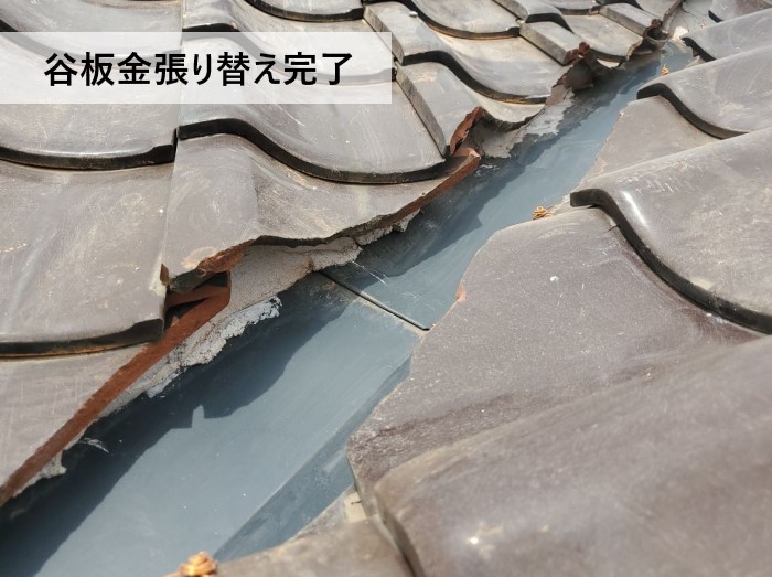 和泉市で錆びが広がっていた谷板金の張り替え工事｜雨漏りの原因になりやすい谷板金は定期的にメンテナンスしましょう