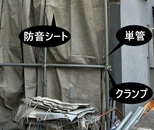 足場の設置 クランプ足場