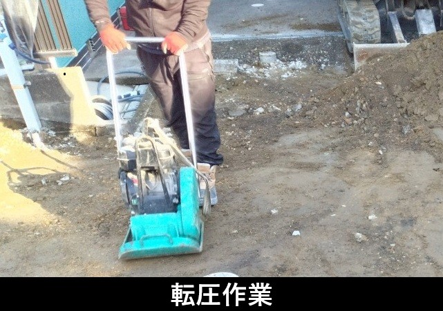 転圧作業 土間コンクリート