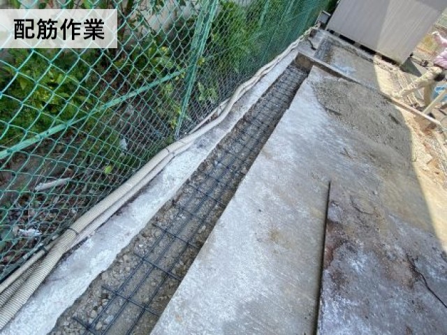 配筋作業