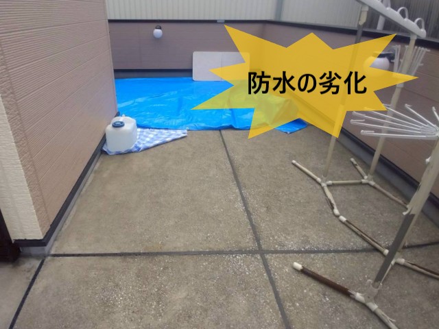 堺市中区にて屋上バルコニーから雨漏り|防水層の経年劣化が原因でした