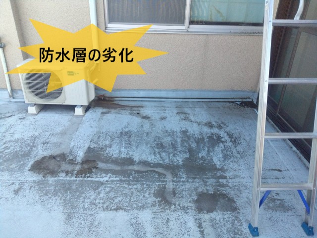 【松原市】築60年RC造住宅で天井から雨漏り発生｜バルコニー防水の老朽化が原因