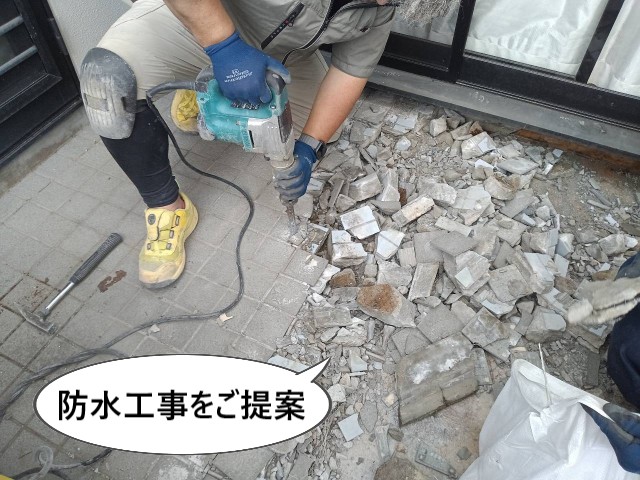 防水工事をご提案