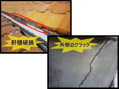 大阪市住之江区にて破損している雨樋と大きなクラックが入っている外壁の調査に伺いました