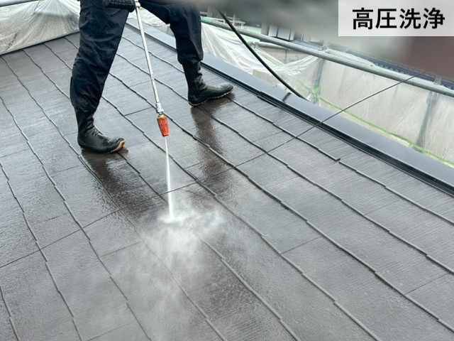 高圧洗浄